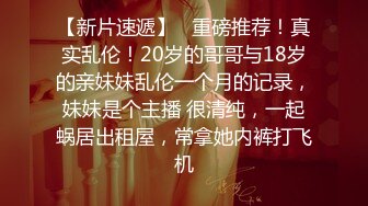 【极品情侣】一对摩登情侣各种啪啪口交生活实录 大屌深喉嘴都吃不下 翘美臀后入无套插入 口爆吞精真爽 高清720P版