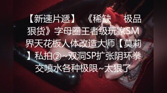 [推荐] 网黄联名,咚冬X性瘾弟弟,无套抽插