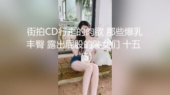 技校萝莉学妹与网友面基在线指导性爱-洋洋