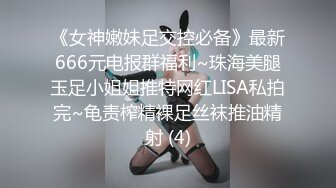 竹笋型美乳大奶小姐姐,俗称上得了厅堂下得了厨房,果体刷锅洗碗,近距离特写无毛穴