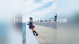 麻豆传媒女神乱爱MSD-071《少爷的乖女仆》无套操干湿润骚穴