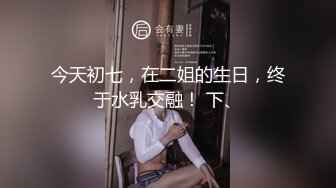 自录无水印 【啊啊妈妈】P3 黑鲍毛多妈妈半夜发骚要找大鸡巴骚话不断5月27-6月3【19V】 (9)