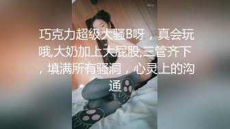 甜美少女情侣真会玩 自拍红牛入嘴玩冰火两重天不雅片泄漏