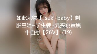 11月最新流出，推特新人极品长腿苗条烧婊子【橙子橙子】VIP福利私拍，扩肛道具疯狂紫薇高潮喷水，特写镜头视觉盛宴V (4)