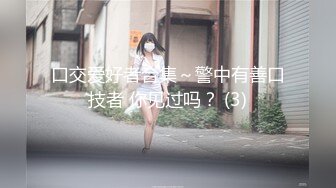 ⚫️⚫️⚫️⚫️【全網首發】《最新流出㊙頂級綠帽》高顏值模特級身材氣質網紅女神【總在妳背後TK】露臉淫亂私拍，女神調教成母狗給黃毛兄弟一起肏3P～稀缺資源勁爆收 (6)