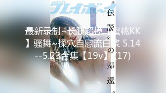 STP34221 大波肥臀S级魔鬼身材女神！OF百万粉撸铁健身教练Ellie精彩剧情私拍完结篇，被肥猪男各种啪啪无套内射，撸点高