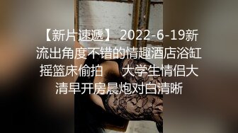 3/9最新 酒店式公寓约啪高顏值清纯学生妹看到鸡巴秒硬VIP1196