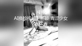 【女子私密SPA】按摩做全套后还不满足，自己拿着AV棒戳进屄里自慰高潮