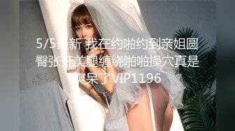 《反差婊❤️精品泄密》推特网红娇小美腿叛逆年轻小姐姐SXZ716私拍，未婚先孕为赚奶粉钱甘心成为金主小母狗，露出紫薇调教SM啪啪