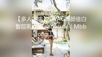 《臀控熟女控必备》露脸才是王道！网红土生土长国人却勇闯欧娱，极品色情艳星Nicol订阅，群P肉搏洋屌生猛激情 (1)