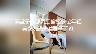 网聊没几天良家人妻骚女约过来操逼被窝里拉出来爆操