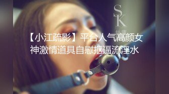 星空传媒 XK8136 痴女姐姐对妹妹男友的榨精行动