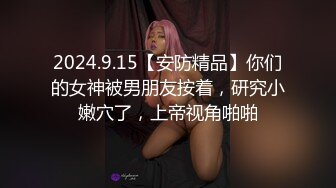 蜜桃影像PME232享受激情性爱的强欲少女.