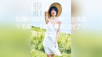 长相甜美极品清纯亚籍嫩妹厨房自慰第二部，椅子上跳蛋塞逼拉扯翘起双腿近距离特写高潮喷水