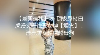 个人珍藏！Pans经典人气女神西门小玉直播回放 美艳脸蛋眼神勾魂 黑丝翘臀丁字裤身材火辣