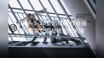 《震撼绿帽精品核弹》推特万众瞩目网红露出调教天花板【J神】私拍第十一弹~粉屄女神露出群P双洞开发灌肠各种无底线玩弄 (5)