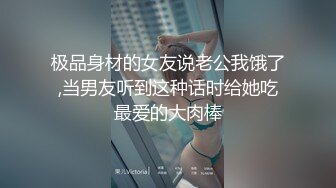 【极品少女私拍】桃暖酱 私人女仆性感网丝诱惑 圆润蜜尻无毛嫩穴 清纯靓丽三点粉到不行 真空裸体女仆等你回家