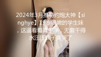 【新速片遞】  绝美反差婊女友，在男友的大屌之下不断浪叫，床上特淫荡，特享受，那舒服得大叫的模样，让人沉醉！[1.05G/MP4/00:04:19]