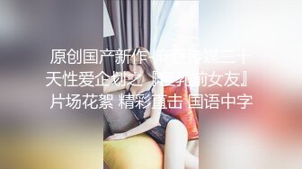 巨乳网红尤物【戴允祺】奶子比西瓜还大一般人真顶不住要被这巨乳闷死 床上浪叫超级骚