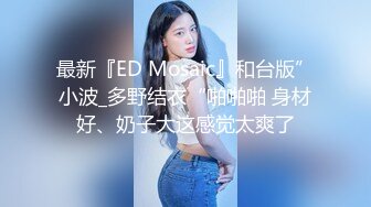 爆操老婆，任我蹂躏