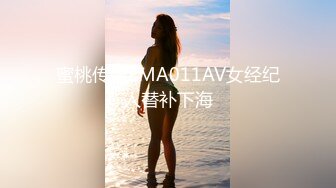  大奶人妻 穿着情趣连体黑网丝袜 在酒店被无套输出 这对雪白大奶子超诱惑