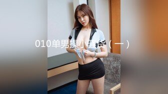 后操美娇娘的骚水穴