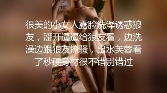 温泉洗浴中心蜂腰翘臀富姐最近脖子痛包房男技师给精油SPA按摩重点照顾阴部二指禅抠的骚货水声清脆欲仙欲死的叫