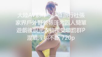 美女主播约粉丝网友家中一起啪啪直播