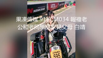 站街女探花老司机无套内射才是草逼城中村小巷搭讪站街女小旅馆啪啪