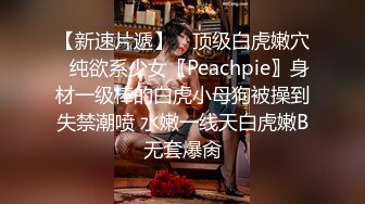 AI换脸视频】刘亦菲 高跟丝袜美女教师