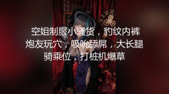 【边走边尿】虾米烧婊子 橙子橙子+金秘书虾米 8月会员福利(2)