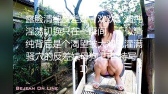 【新片速遞】 ⚫️⚫️极品反差女神私拍，万人追踪OF豪乳小姐姐【Carly卡莉】订阅，紫薇露出啪啪，女神的另一面很母狗的