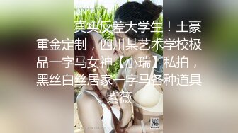 【探花骚女】新晋泡良高手，专供人妻少妇，超近视角吸吮深喉，肉感身材大奶子，骑乘深入爆操