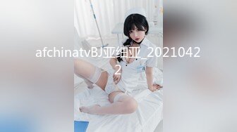 终于被干了 口交无套啪啪~【幼猫r】爆乳炮架!口鸡巴~给小哥狠狠操成母狗样~无套内射【27v】 (10)