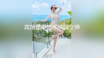 难得遇见一个极品黑丝长腿小贱货,小哥使出吃奶的力气狠狠地操她