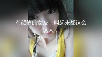 【精液肉便器】极品粉鲍黑丝美少女锁拷男厕被多男轮操内射 超棒身材 肆意乱交 公厕啪操篇 高清720P版