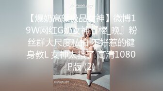 极品高颜值美女主播【小心肝】勾引外卖小哥口活啪啪做爱 情趣黑丝套装互舔 抽插猛操 不停浪叫