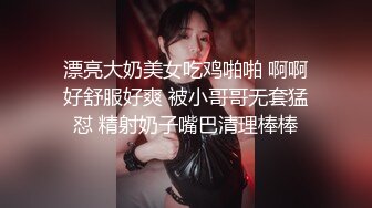 网红脸女神~【周周不是鱼】极品身材~模特下海~大美女~美 ~~超清，极品女神 (5)