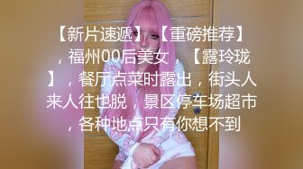 少女条纹长筒袜大一校花母狗极度反差 翘起小屁屁迎接大肉棒进入，诱人紧致凹凸身材被操爽了白浆直流！