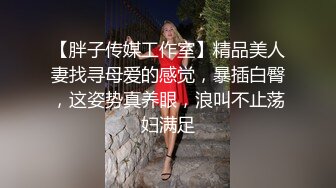 老婆说这个角度很好看