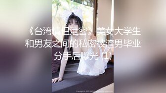 天花板级清纯白虎美少女〖米胡桃〗✿在逃公主！可爱黑粉玫瑰，洋装LO裙，被爸爸中出内射，白丝过膝袜粉嫩美穴