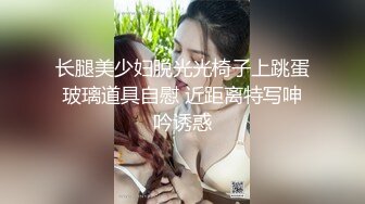 《贵在真实❤️反差淫妻》顶级绿帽刷锅狠人完美S身材极品女神眼镜教师人妻【ZM宝儿】私拍③，调教成母狗3P紫薇蜜穴粉嫩