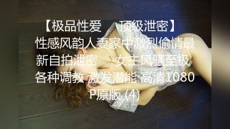 广东拜金女寻3p