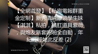 ⚫️⚫️顶级硬核媚黑！女人味十足御姐BBC崇黑讨黑反差婊janie.f被黑人男友粗大肉棒各种爆肏，生猛一步到胃