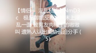 贫乳瘦瘦的身材很修长【170CM甜美清纯 黑丝大长腿邻家女神】