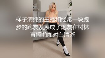 极品颜值反差尤物女神，超顶身材极度淫骚 在大鸡巴爸爸的鸡巴下变成淫荡的骚母狗 穷人女神富人精盆 (2)