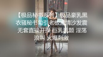 骚保健小少妇来了按摩床上手指扣逼，近距离特写搞得呻吟连连，后入侧入抽插猛操