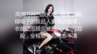 最近網路瘋傳的名校大美女和男友愛愛高清視頻續集