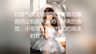 极品反差露脸少女母狗！P站火爆崇洋媚外留学生嫩妹年纪轻轻被调教成性奴，可盐可甜装嫩含着奶嘴被肏 (1)