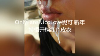 星空传媒XKG091 女交警沦为富二代胯下玩物